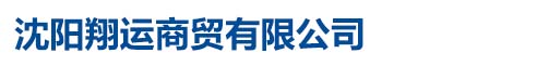 邢臺(tái)諾廣機(jī)械制造有限公司